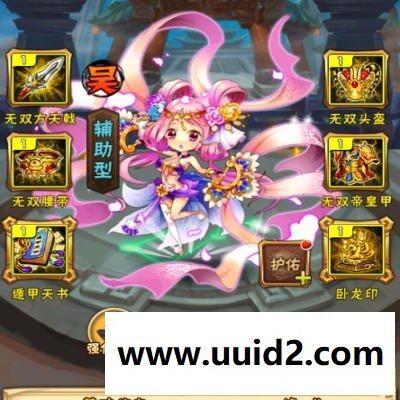 手游【少年三国志】六月新版全金修复更新金宠吉神火凤战神蚩尤女神苍井空