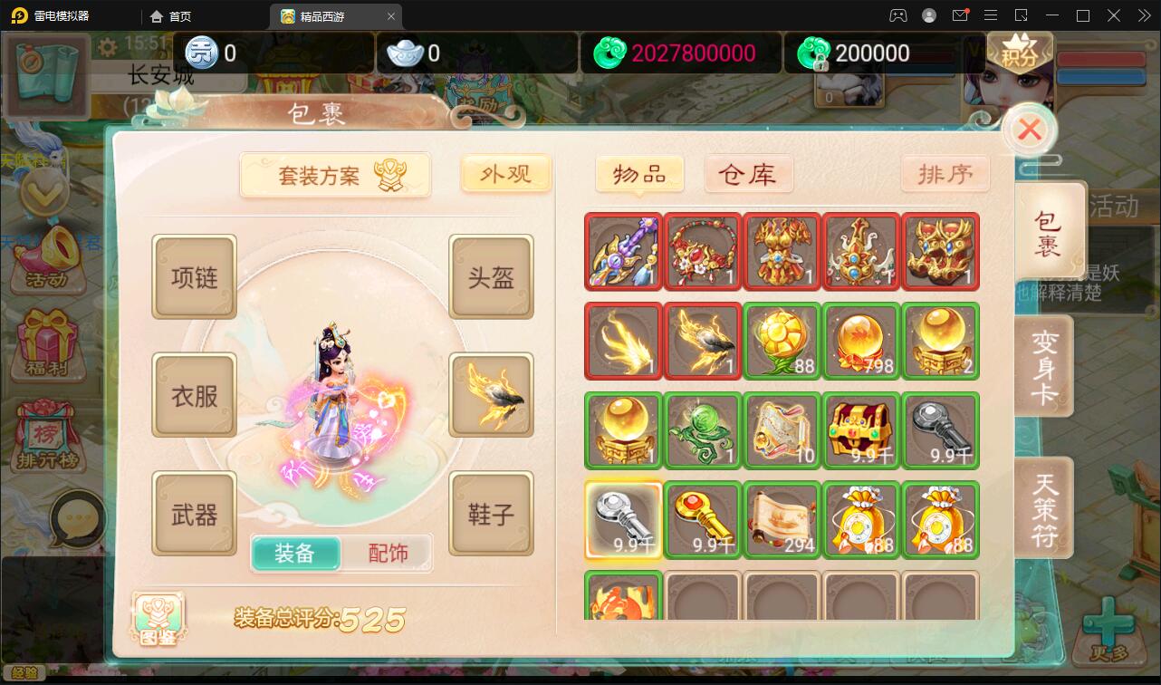 大话回合手游【精品孩子八卦】最新整理Linux手工服务端+结婚+孩子+天策+VIP+神兽+世界铃铛+变身卡+装备定制+GM后台