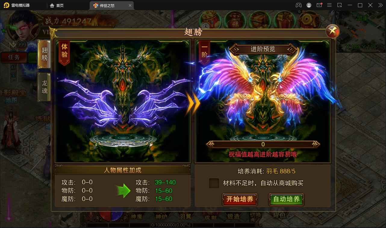 白日门传奇手游【单职业传世之怒】最新整理Win半手工服务端+GM后台