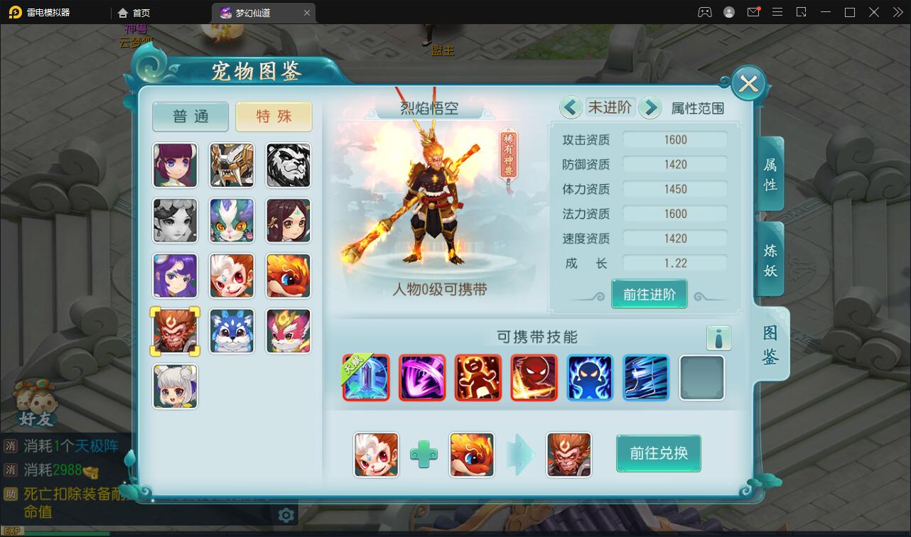 回合手游【白娘子传奇】12月整理Linux手工服务端+GM后台