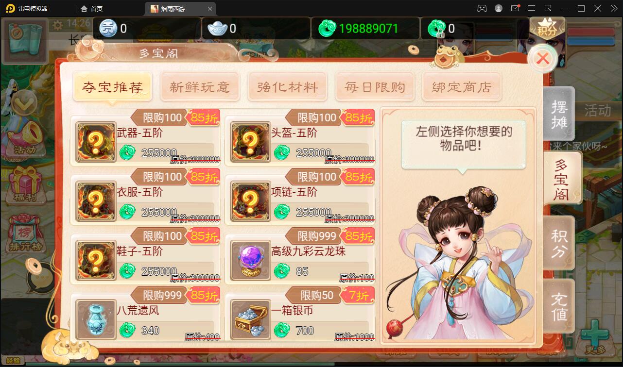 大话回合手游【精品西游更新版】12月整理Win半手工服务端+运营后台+安卓苹果双端