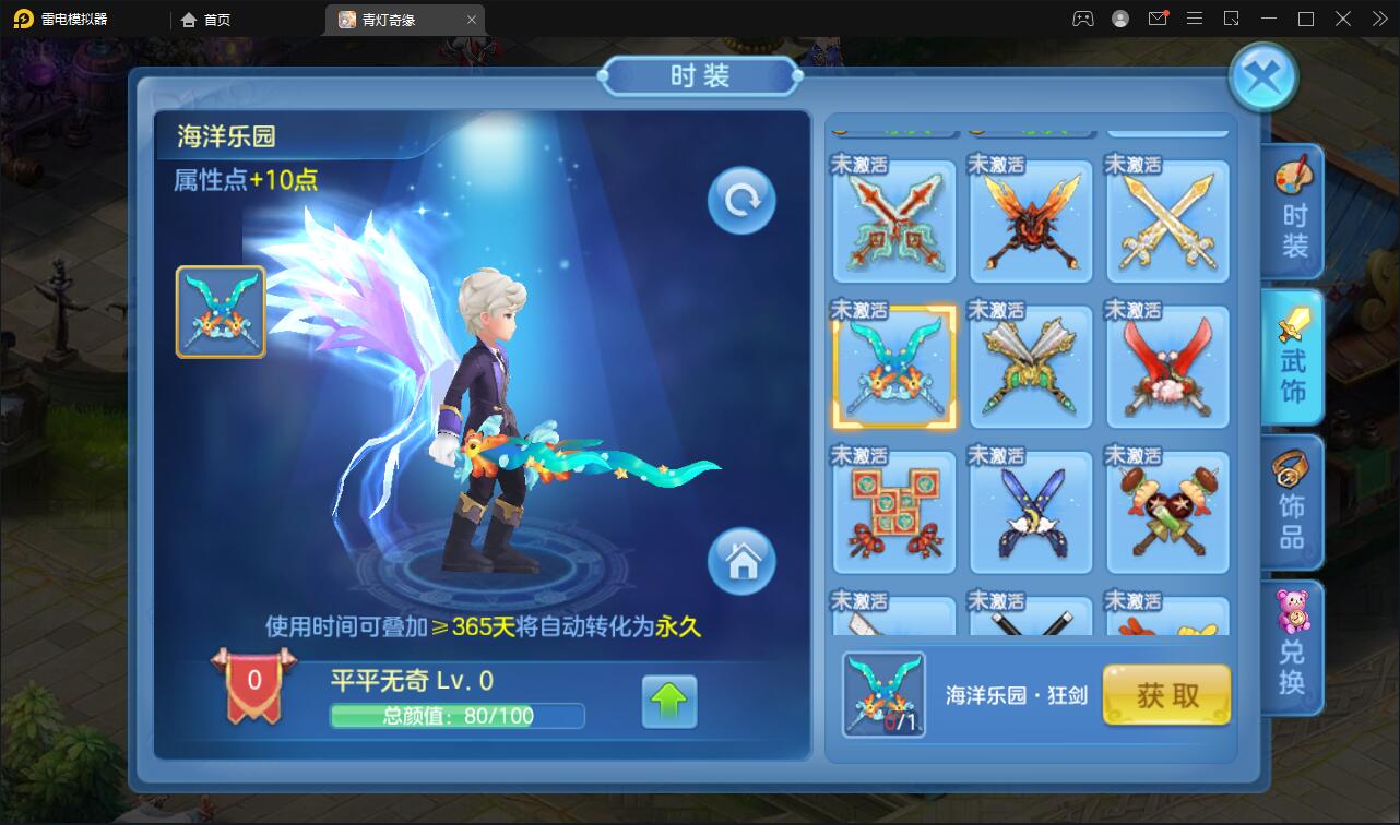 Q萌回合手游【青灯奇缘】最新整理Linux手工服务端+GM授权后台