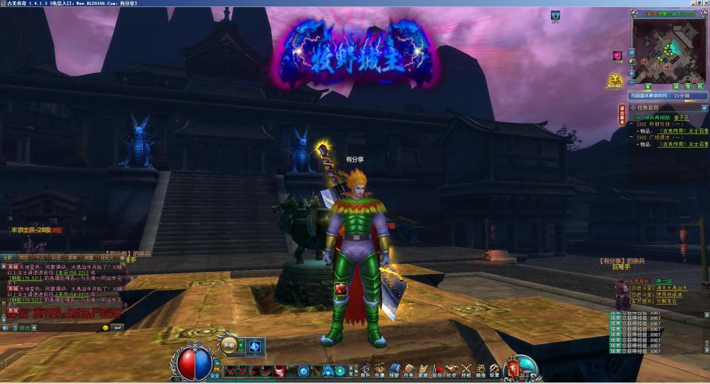 古羌传奇VM一键服务端+客户端+GM工具+登录器+客户端+视频教程