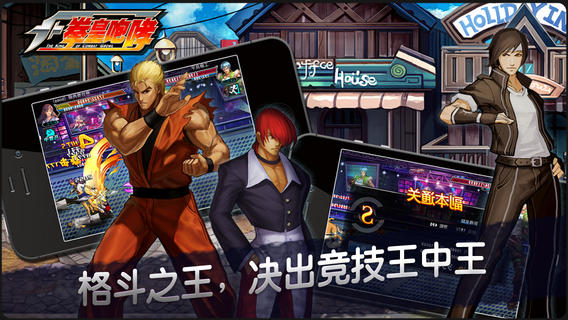 手游源码:拳皇咆哮全套源代码资源