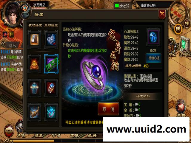 手游【烈焰遮天】最新紫装完美商业版+全功能网站+GM工具套装+详细小白教程+架设套装