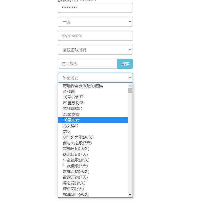 二次元放置卡牌手游【龙女苏莉耶精灵宝石端】最新整理Linux手工服务端+GM物品后台