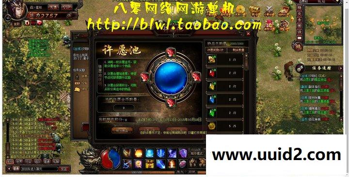 传奇网游网页游戏武尊16阶坐骑霸天玄黄龙13级翅膀炽天神翼10转100级心法12级合成镶嵌