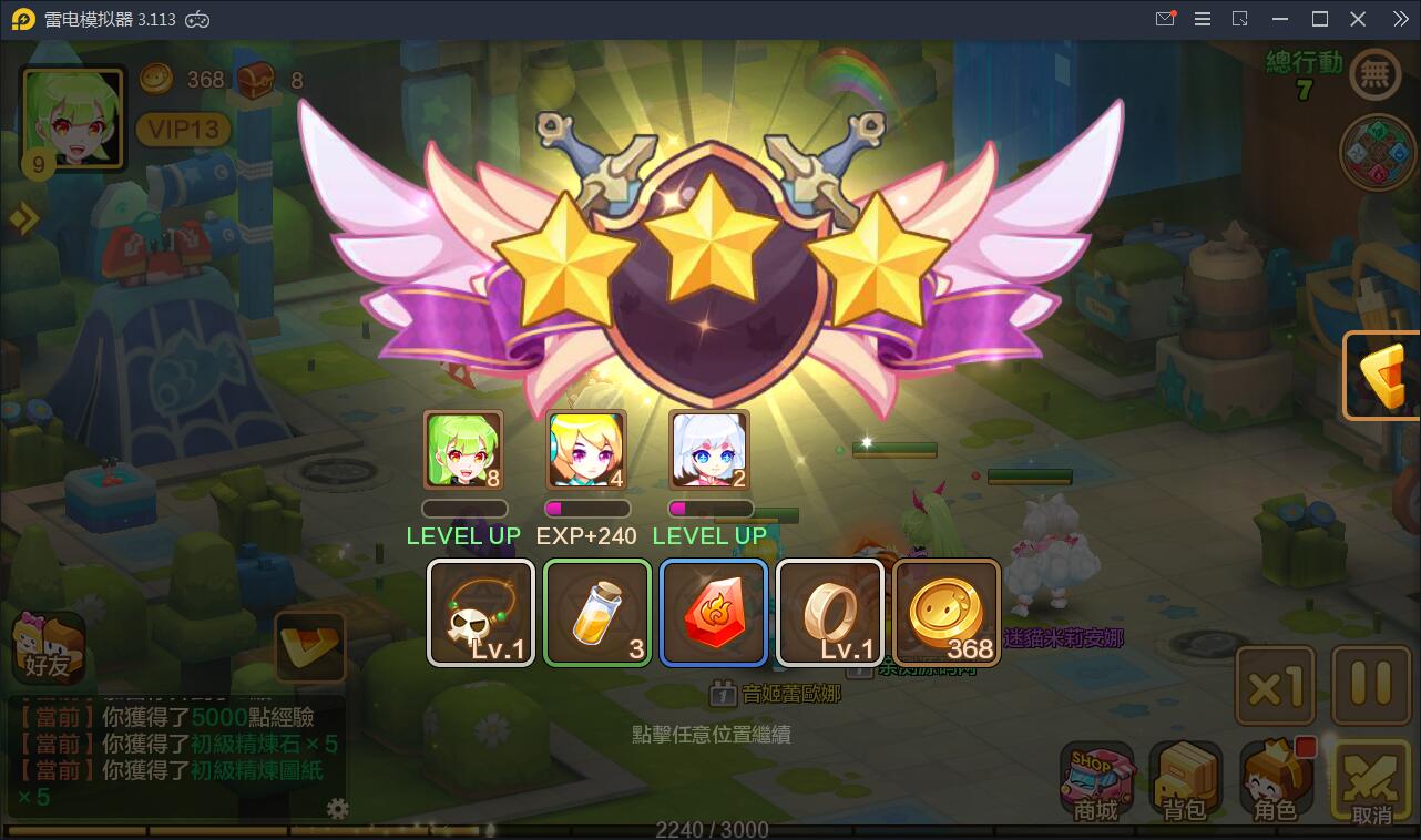 日系RPG手游【枫之战记】9月整理Linux手工服务端+无IP位数限制+GM授权后台