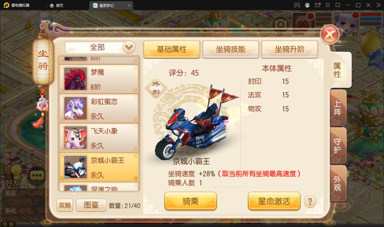 回合手游【14职业星辰梦诛】12月整理Linux手工服务端+本地验证+GM后台