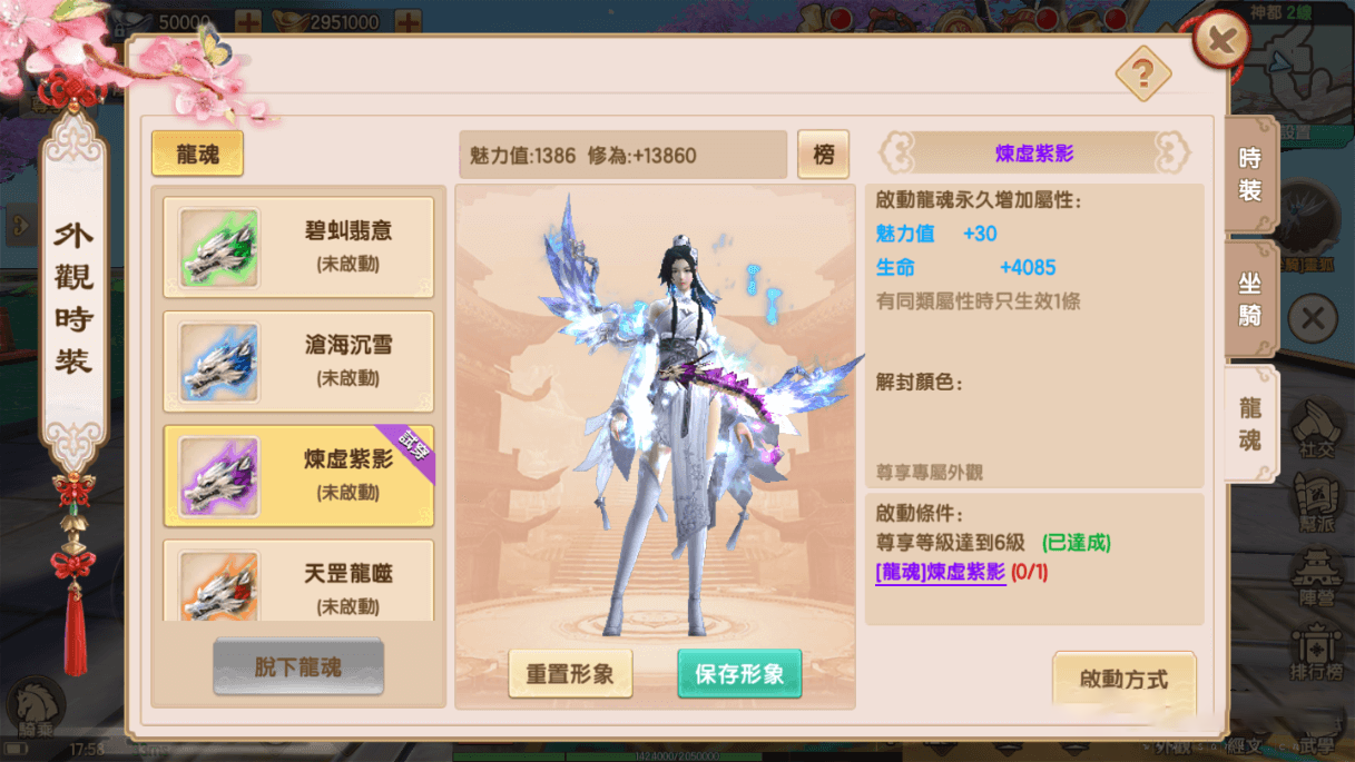 手游【长生决】宝塔端+安卓+IOS双端本地+授权物品后台+视频教程