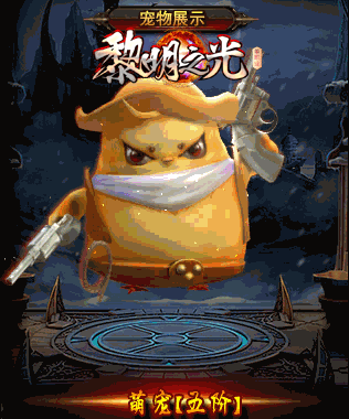 传奇【黎明之光】高仿全新地图新玩法服务端+补丁+GM工具+网站+合区工具+登录器