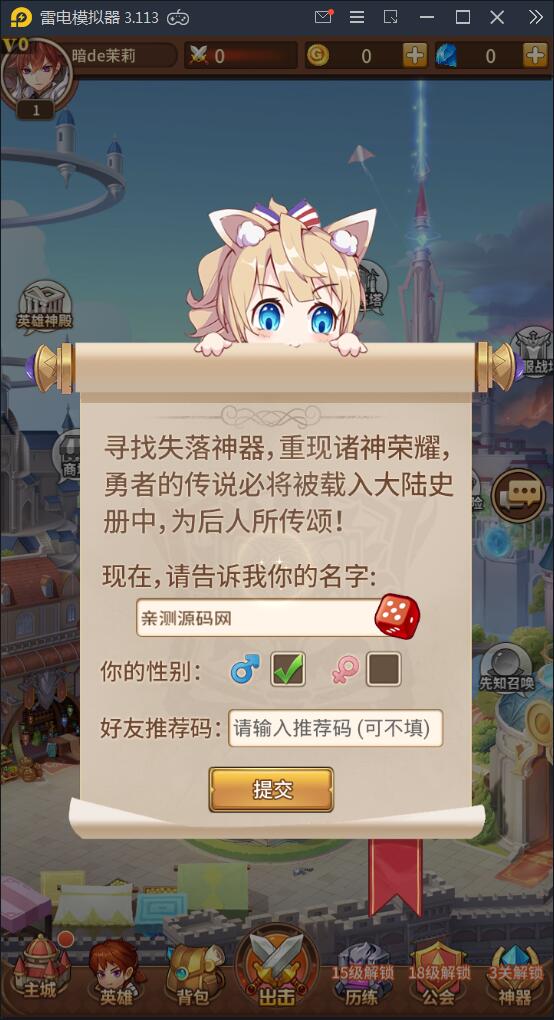 闪烁之光【荣誉之光】10月整理Linux手工服务端+安卓+GM后台