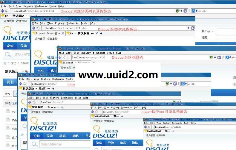 最新SEO伪静态 商业版v1.5版插件分享,Discuz!目录化伪静态插件