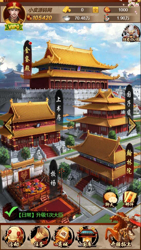 三网H5游戏【真龙天子H5】2022整理Win半手工服务端