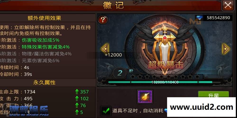 手游【全民奇迹2.6】绿色无毒一键服务端+安卓苹果双客户端+架设工具+GM工具+教程