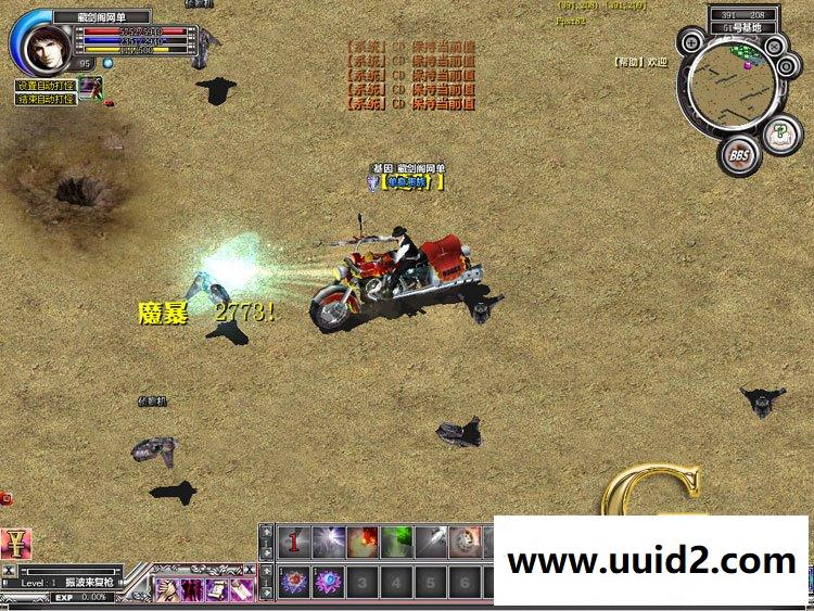 龙迹大陆网络游戏简单一键端GM刷元宝金钱人物等级属性