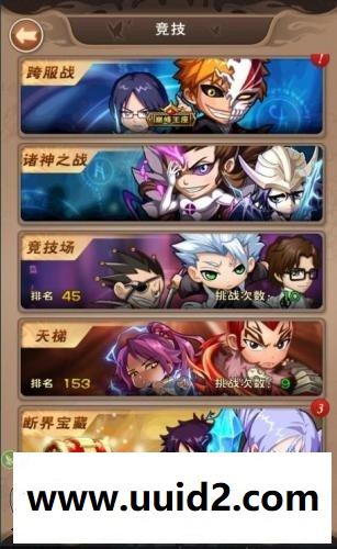 手游【我是死神】一键服务端+图文架设教程+网页GM工具可单机可局域可外网