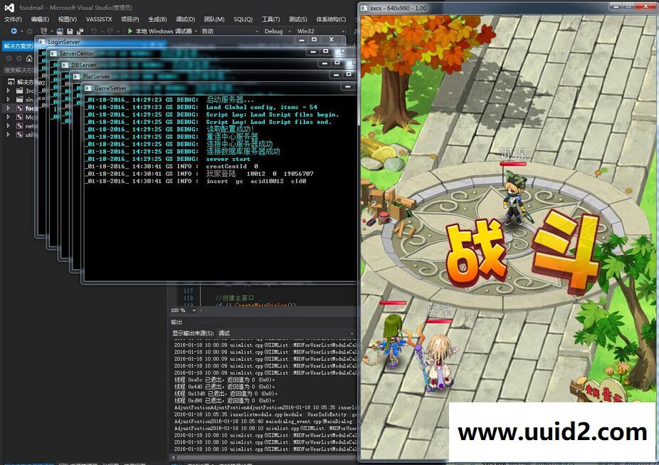 手游–12生肖源码-可编译-可运行
