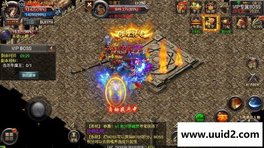 传奇合击手游【幽冥传奇】一键即玩服务端+GM工具+外网教程