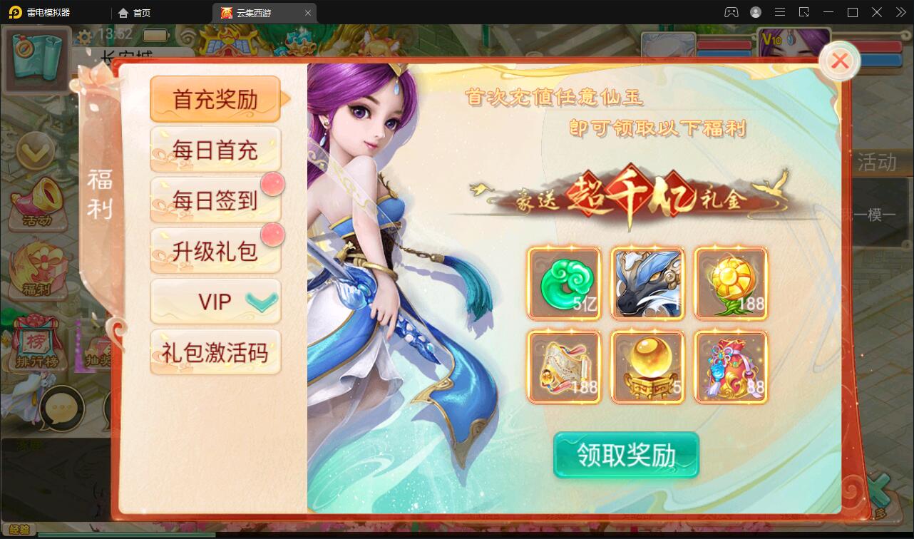 大话回合手游【精品西游之天梯云集】3月整理Win半手工服务端+天梯+星阵+天赋+孩子+内置后台+安卓苹果双端