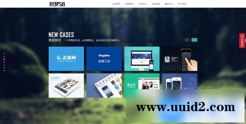 高端炫酷网络公司设计公司科技公司织梦模板(带手机端)+wap+利于SEO优化