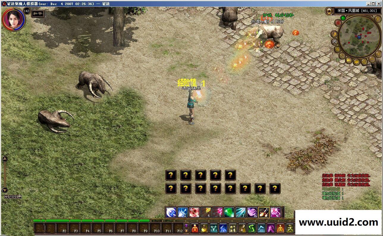 网络游戏【征途】黄金版完美一键即玩服务端+配套客户端+GM工具套