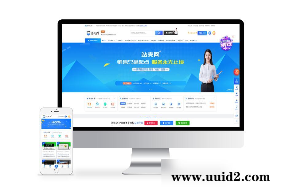 ripro8.7免授权版+极致子WordPress主题破解版jizhi-chlid-v5.6-zhankr