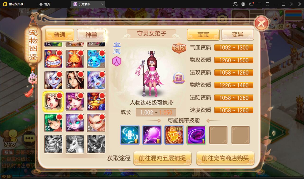 回合手游【梦幻诛仙13职业洪荒梦诛】最新整理Linux手工端+本地注册验证+GM后台