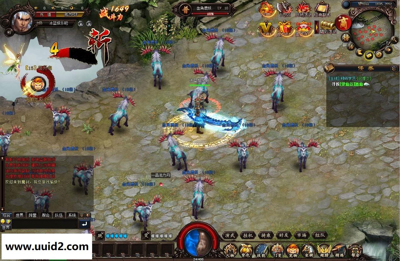 页游【魔刹】番外篇网页游戏一键服务端外网端默认活动全开功能完善带架设修改外网教程