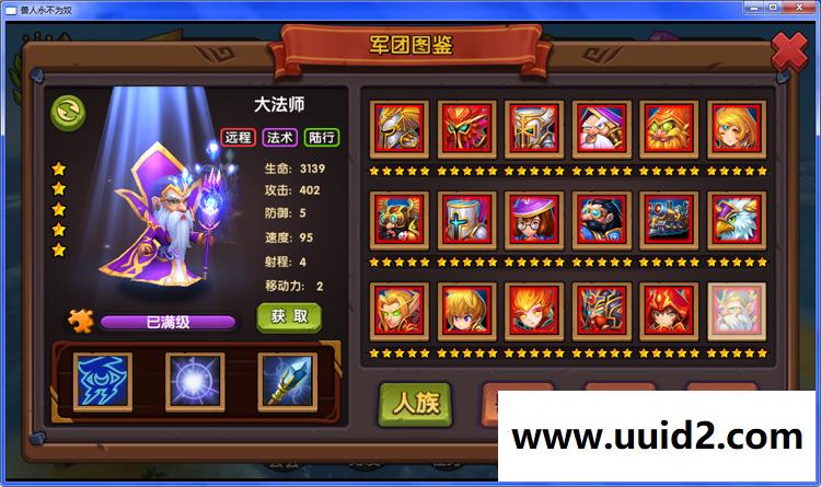 手游一键安装服务端+配套视频修改教程与视频安装教程