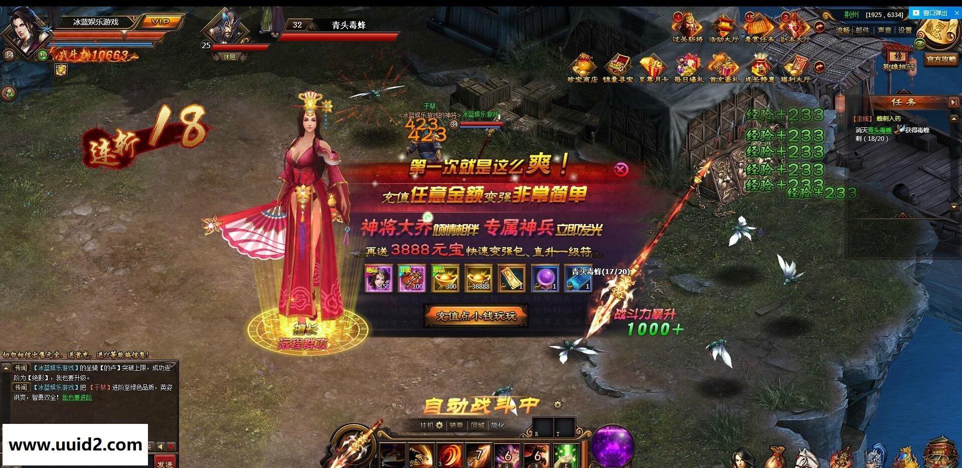 网页游戏【铁骑神兵】一键服务端带图文架设教程多区教程带网站支持单机局域网外网