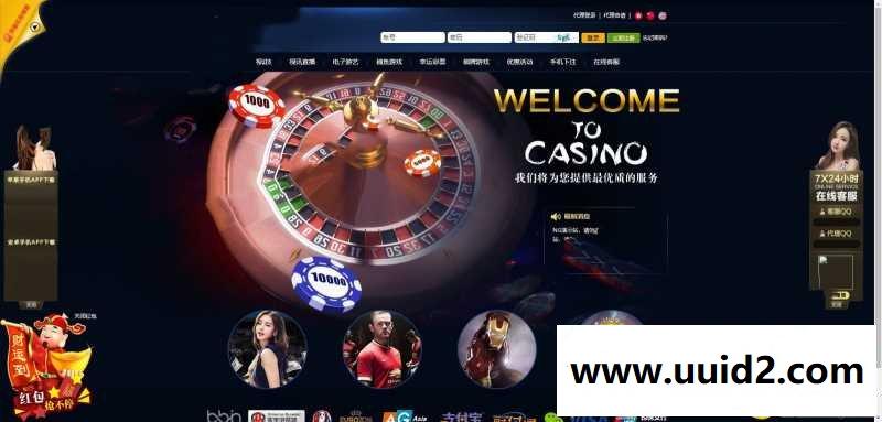 【更新】最新免转YLC多套模板自由切换+WAP手机端+修复BUG+代理系统+红包系统+安装教程