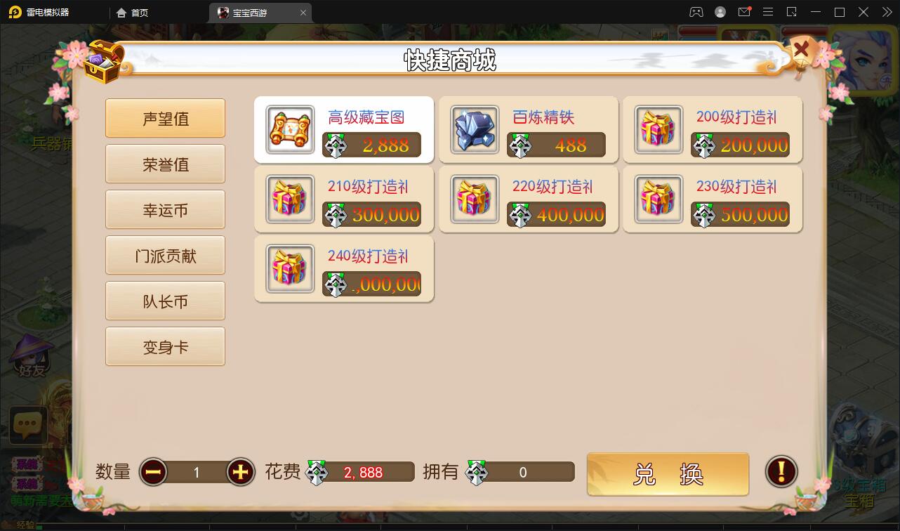 MT3换皮梦幻【宝宝西游】12月整理Linux手工服务端+GM后台+安卓苹果双端