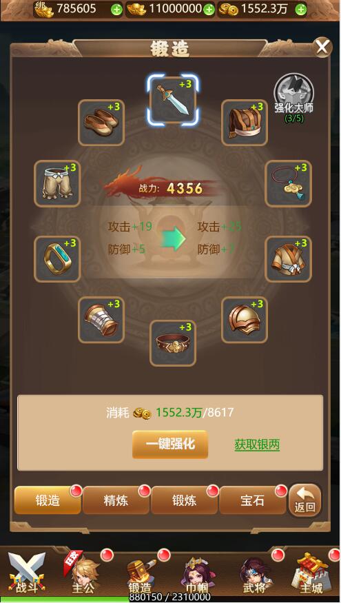 三网H5游戏【貂蝉三国H5】2021整理Linux手工服务端+GM授权后台