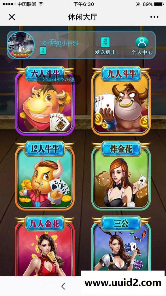 H5休闲娱乐大厅源码 休闲娱乐H5源码下载