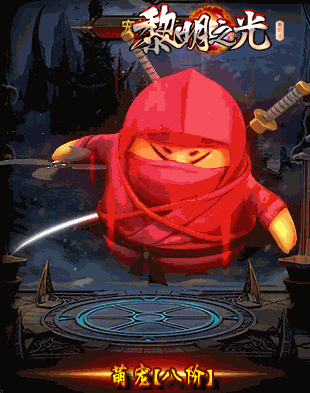 传奇【黎明之光】高仿全新地图新玩法服务端+补丁+GM工具+网站+合区工具+登录器