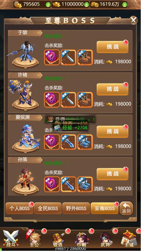 三网H5游戏【貂蝉三国H5】2021整理Linux手工服务端+GM授权后台