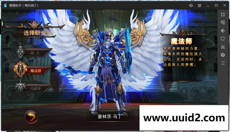 一条龙-安卓手机游戏源码|全民奇迹魔剑1.9mu商业版服务端|带假人【可运营】