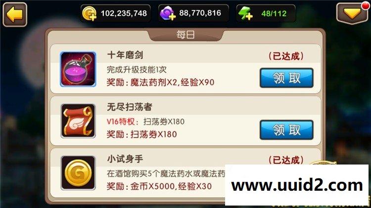 手游我叫MT2手机网游GM刷元宝金钱装备物品支持手机支持局域网