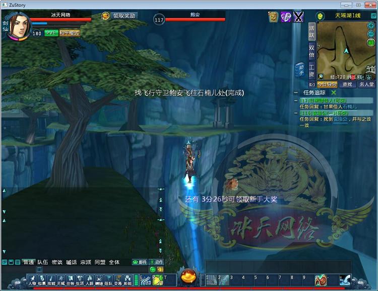 【蜀山神话】菜鸟吧源码端游一键整合【典藏版】