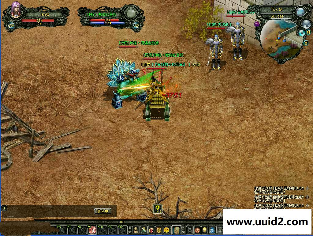 【新魔界】爵迹服务端+登录器+修改器+账号注册工具