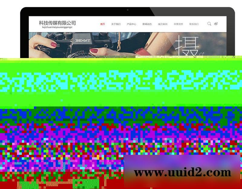 易优cms PHP宽屏大气科技传媒摄影企业网站源码 带手机版