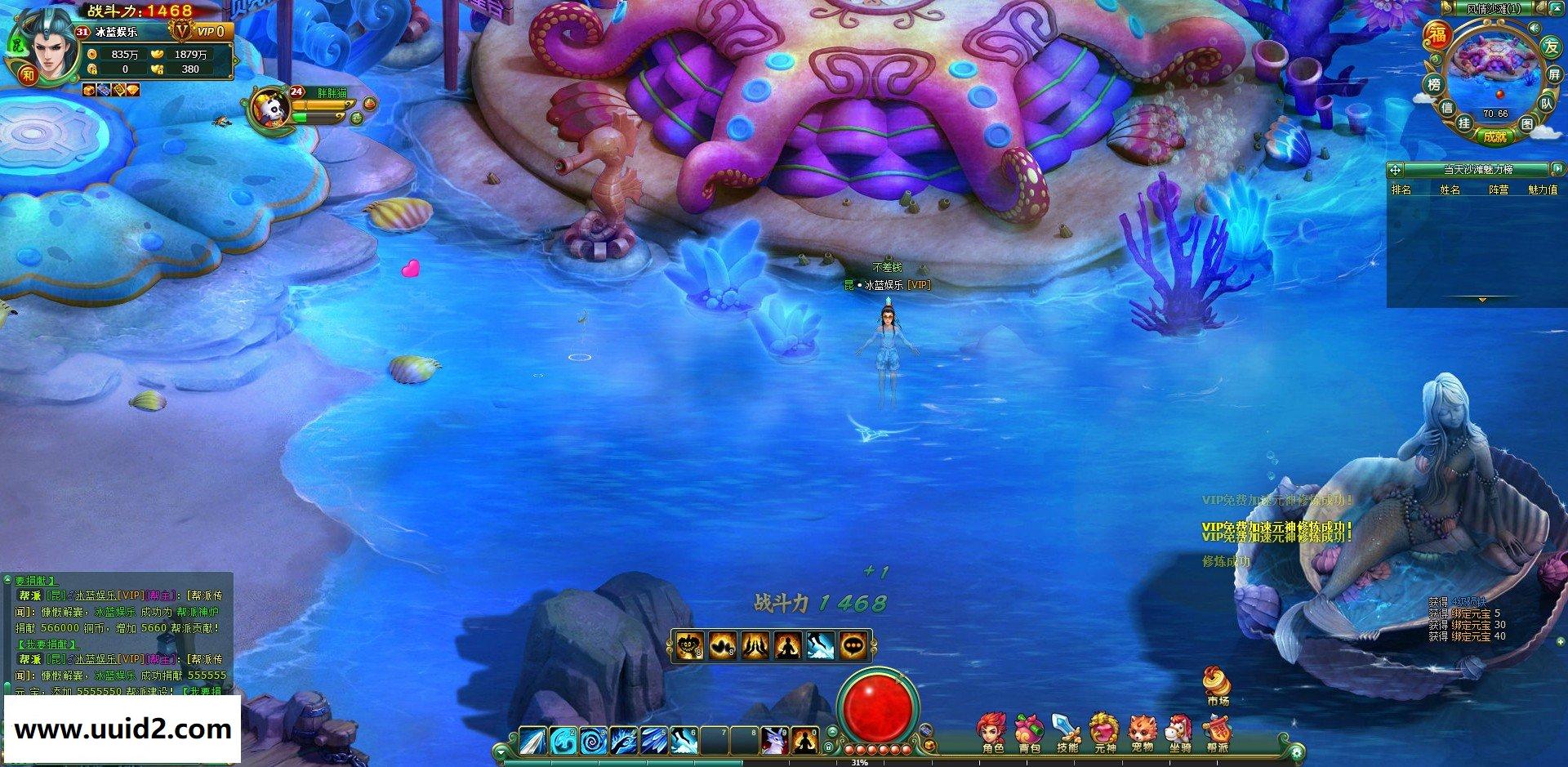 网页游戏【醉西游】整理单机一键娱乐服务端+功能站+邮件物品发送教程