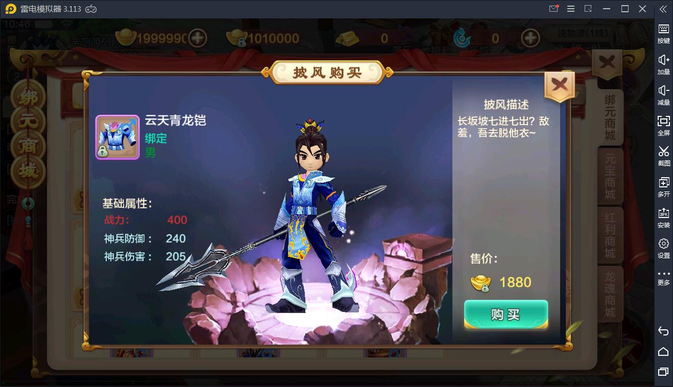 Q萌怀旧手游【热血江湖神武版】8月整理WIN一键既玩服务端+GM后台+安卓苹果双端