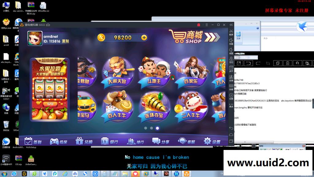 龙珠电玩城超详细搭建视频教程完整版