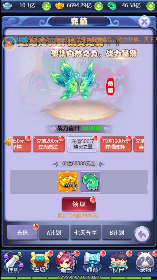 三网H5游戏【莫问西游H5】2022整理Linux手工服务端+多区+GM授权后台