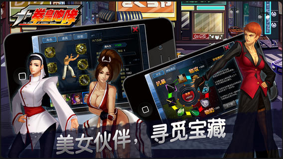 手游源码：拳皇咆哮全套源代码资源