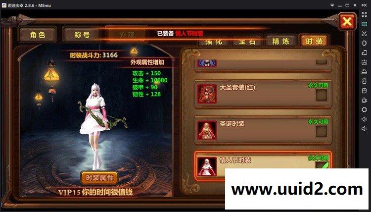 手游【全民暗黑】完整版一键服务端+PG+AZ双端+活动全开上线福利无限体力游戏内置公告