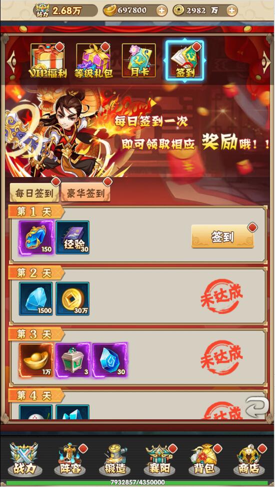 三网H5游戏【江湖大乱斗H5】1月整理Win一键服务端+GM授权后台