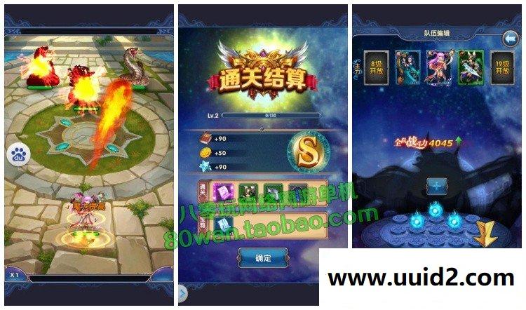 卡牌战略手游 星座女神一键端 配套GM无限钻石VIP首充